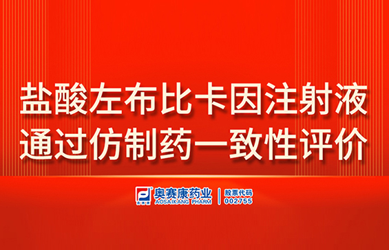 K8凯发(中国)天生赢家一触即发