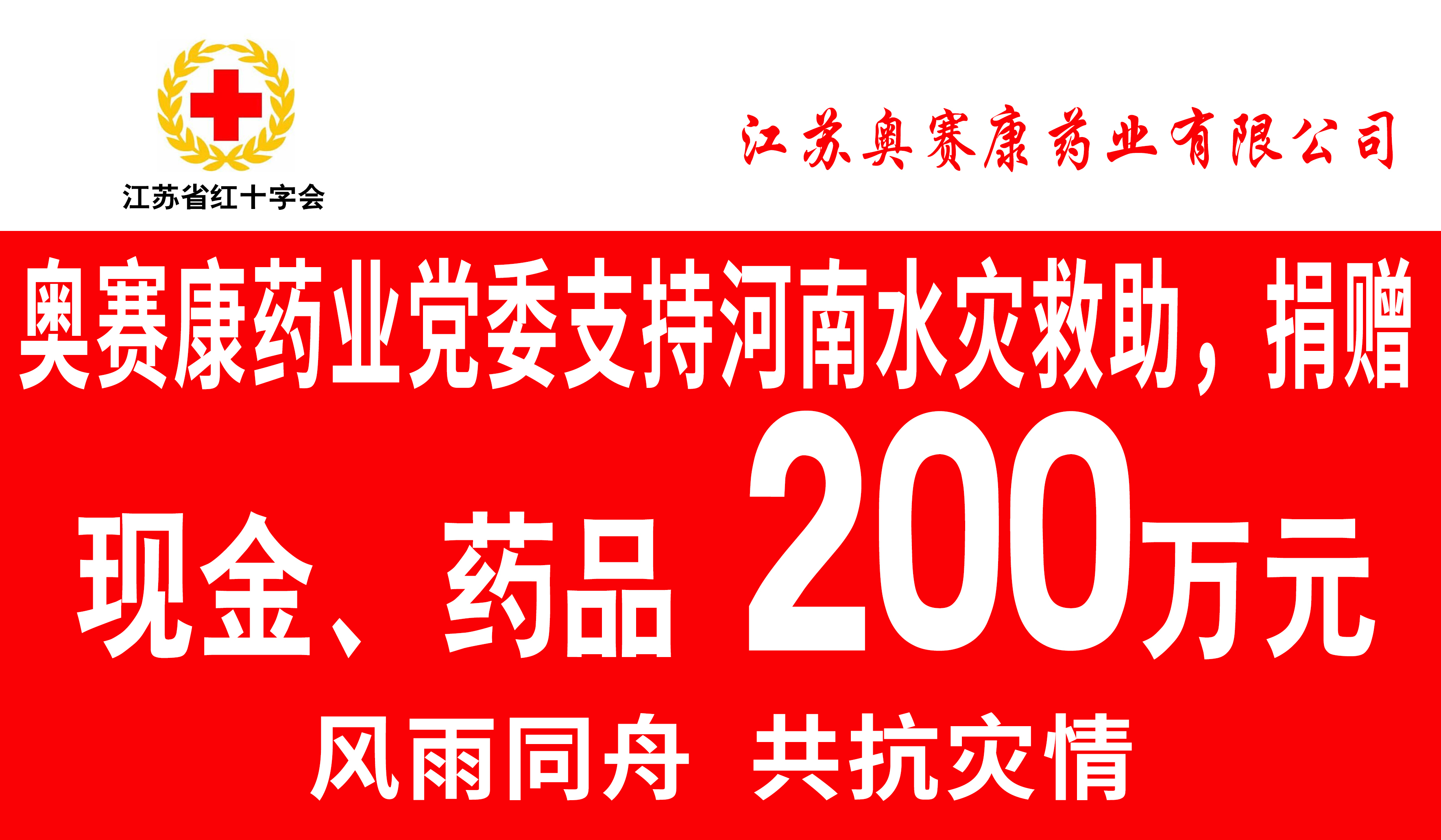 K8凯发(中国)天生赢家一触即发