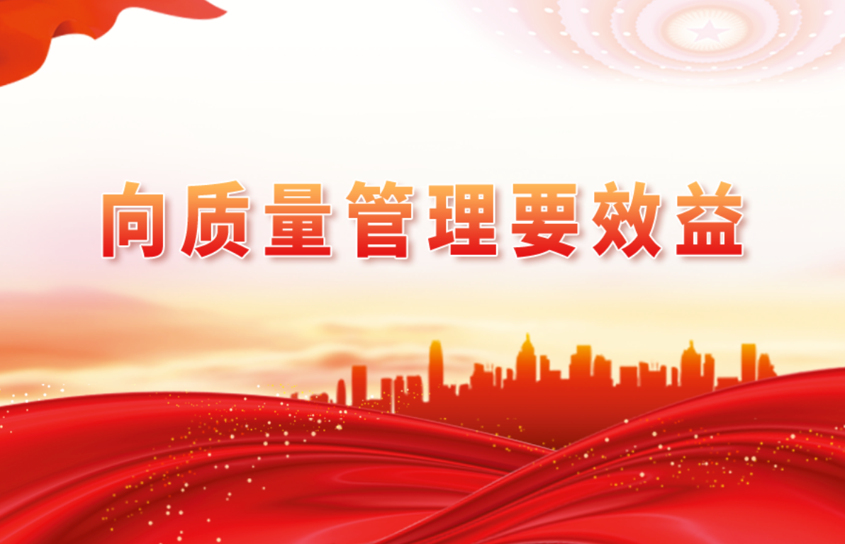 K8凯发(中国)天生赢家一触即发