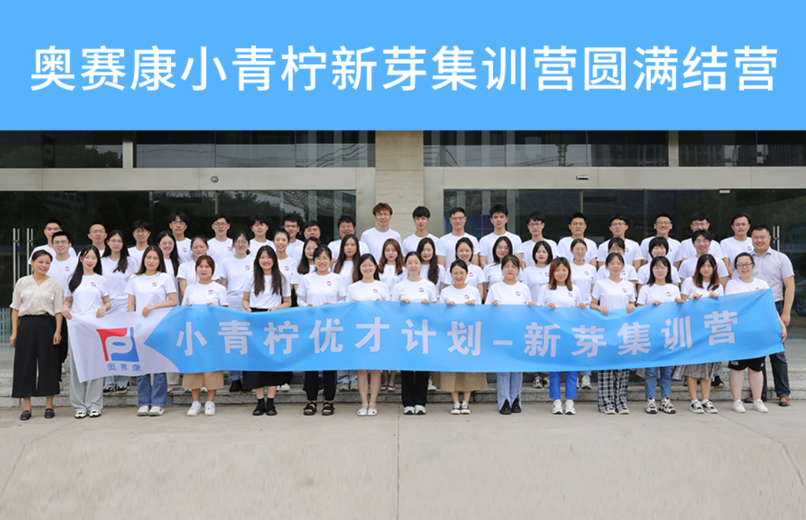 K8凯发(中国)天生赢家一触即发