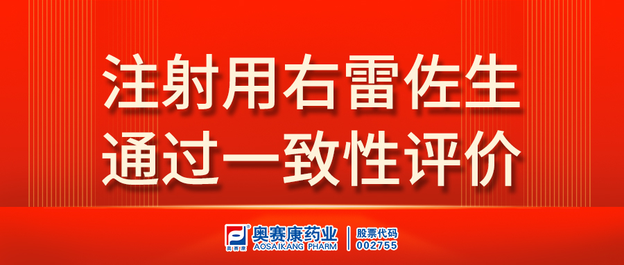 K8凯发(中国)天生赢家一触即发