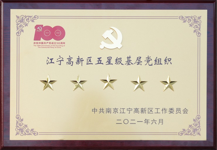 K8凯发(中国)天生赢家一触即发