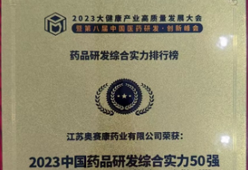 K8凯发(中国)天生赢家一触即发