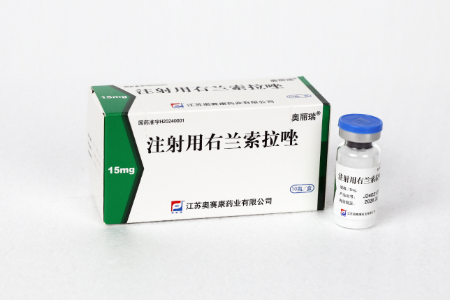 注射用右兰索拉唑202457154320