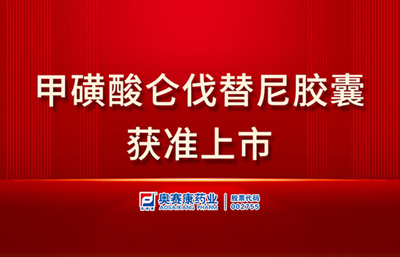 K8凯发(中国)天生赢家一触即发