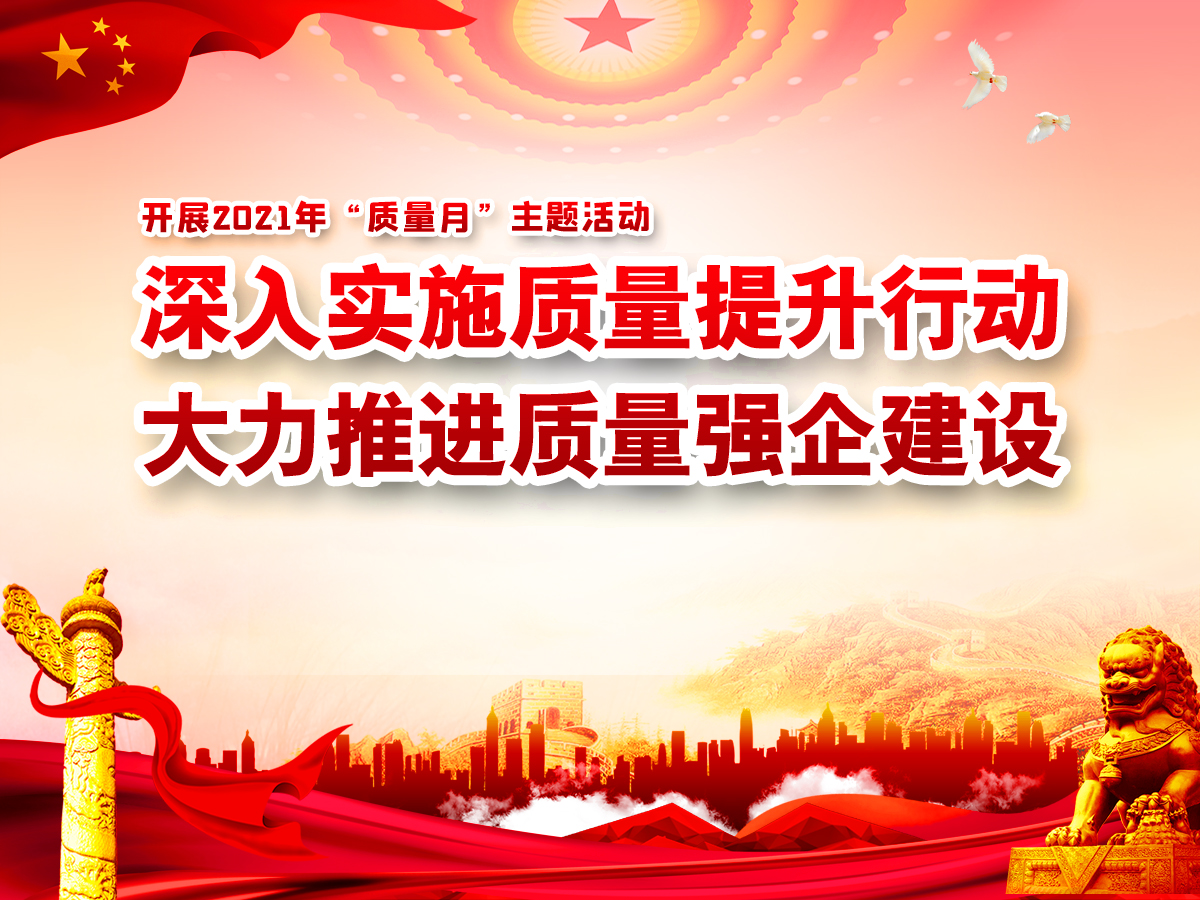 K8凯发(中国)天生赢家一触即发