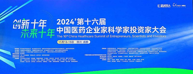 微信图片_2025-08-26_112437_399.png