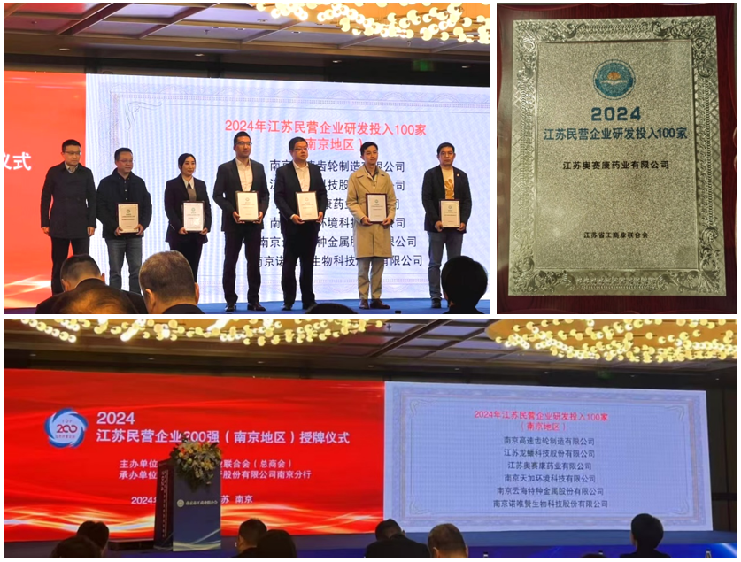 微信图片_2025-08-26_113013_052.png
